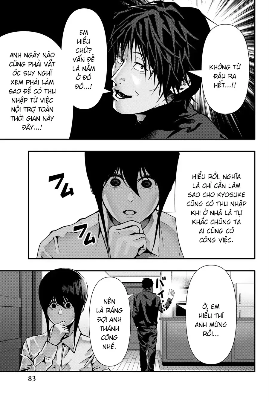 Abu Normal Chap 77 - Next Chap 76