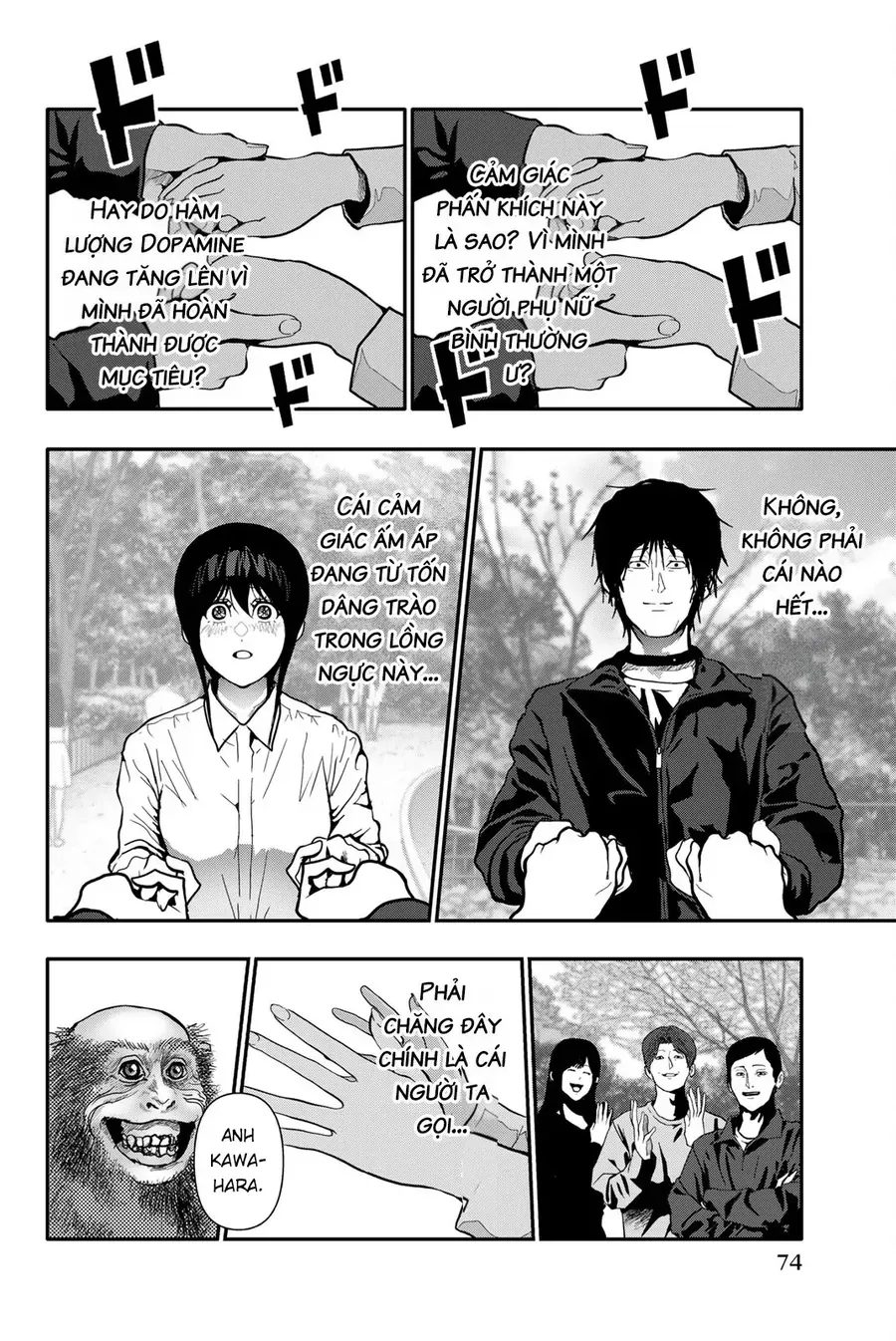 Abu Normal Chap 77 - Next Chap 76