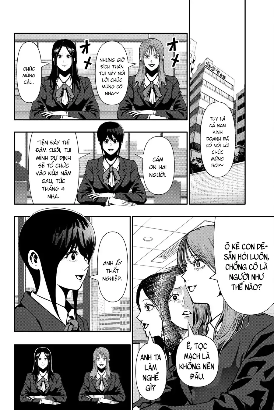 Abu Normal Chap 77 - Next Chap 76