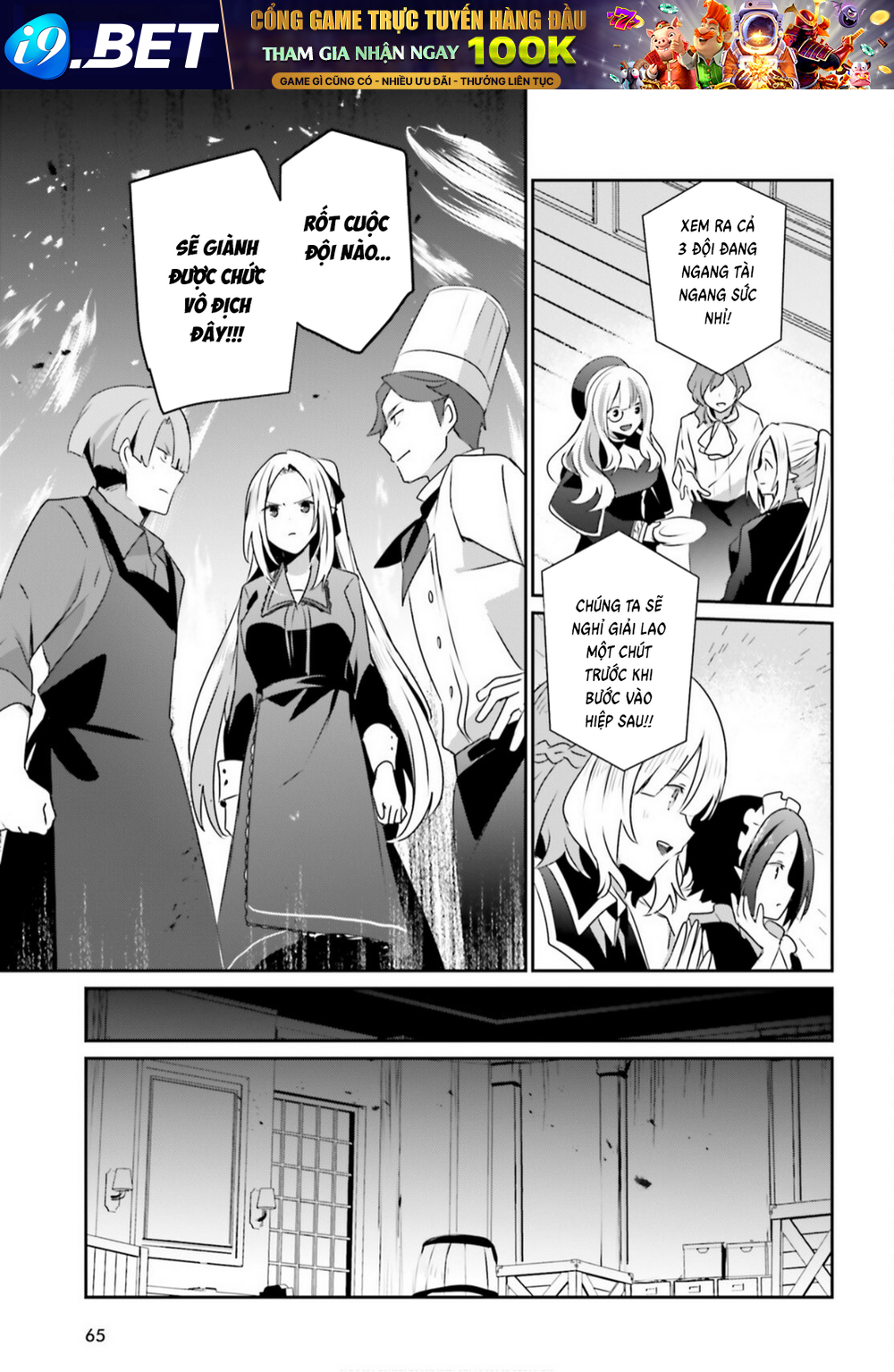 Tao Muốn Trở Thành Chúa Tể Bóng Tối!! Chap 77 - Next Chap 76