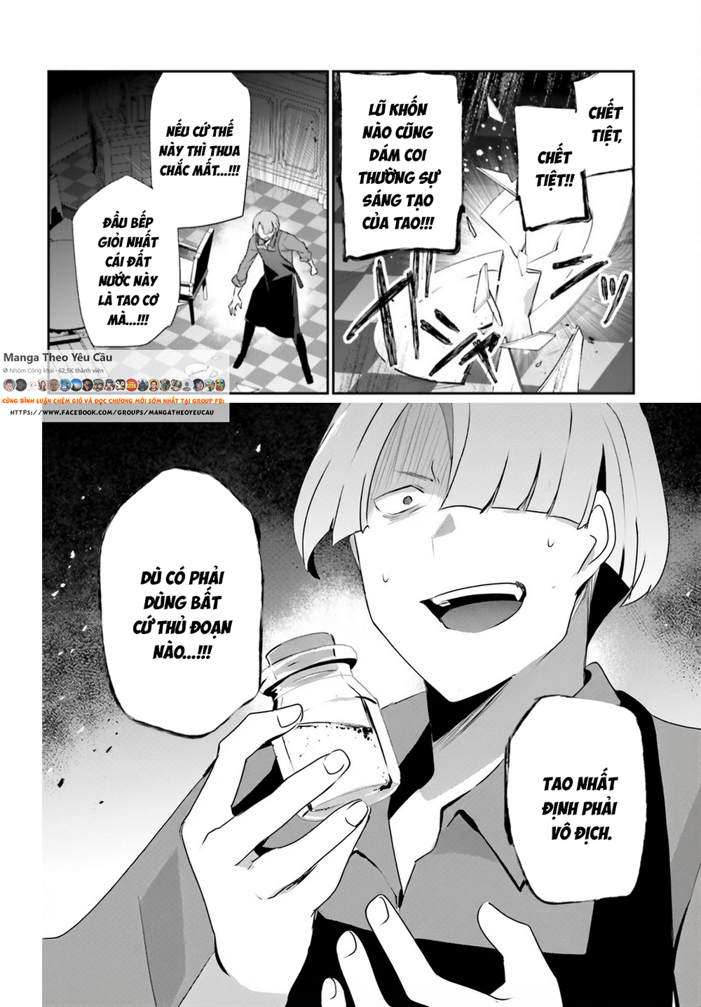 Tao Muốn Trở Thành Chúa Tể Bóng Tối!! Chap 77 - Next Chap 76