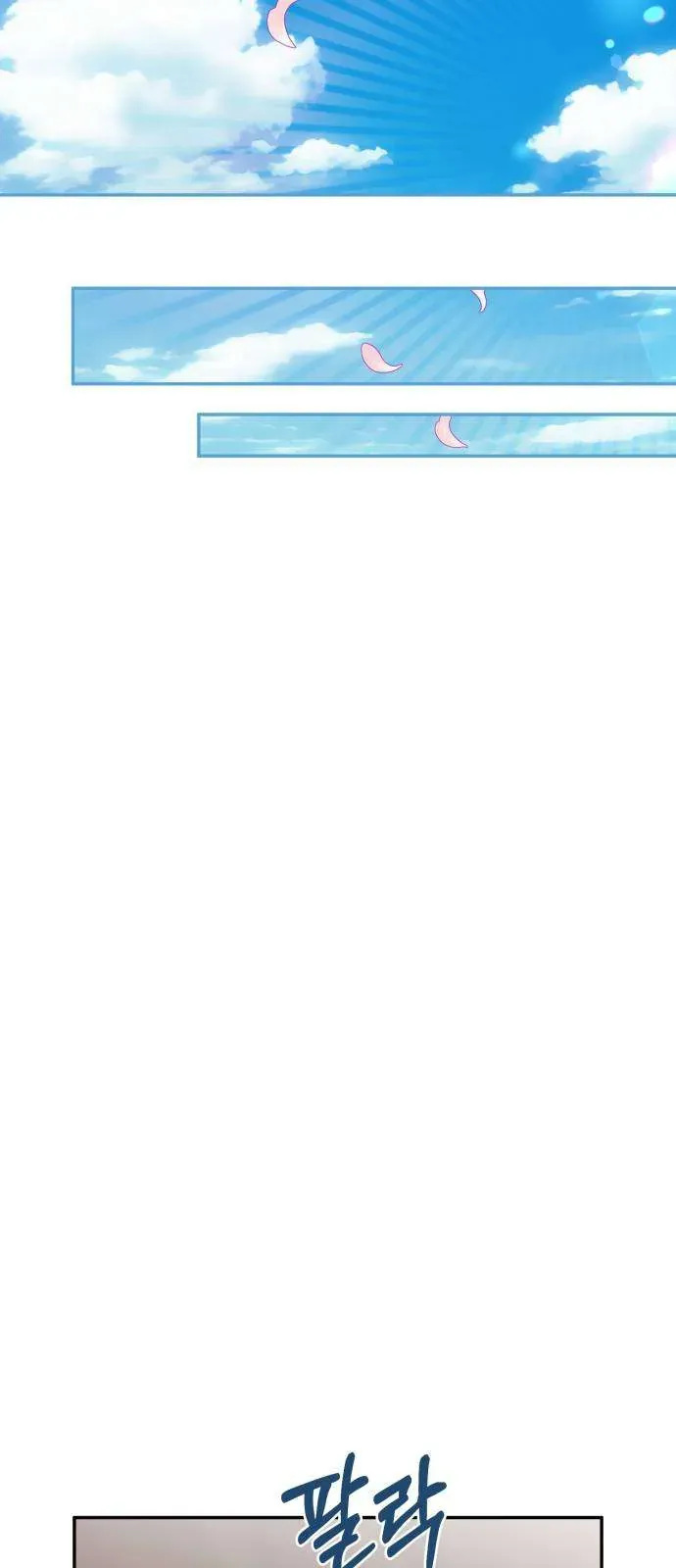 Nữ Công Tước Chiến Lợi Phẩm Chap 32 - Next Chap 31