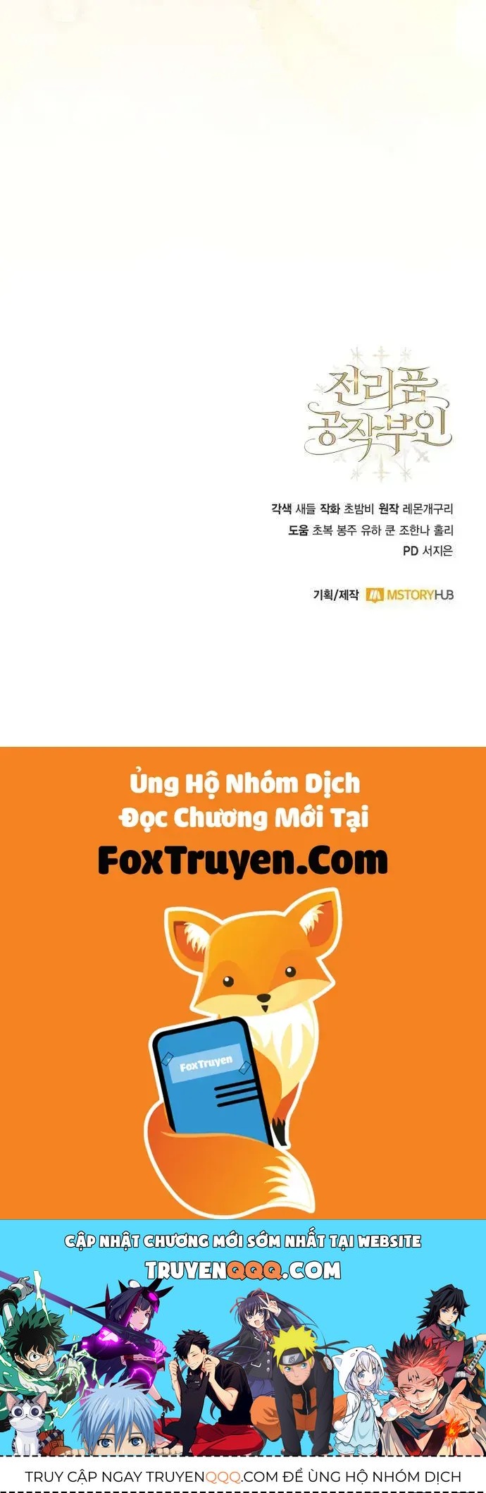 Nữ Công Tước Chiến Lợi Phẩm Chap 32 - Next Chap 31