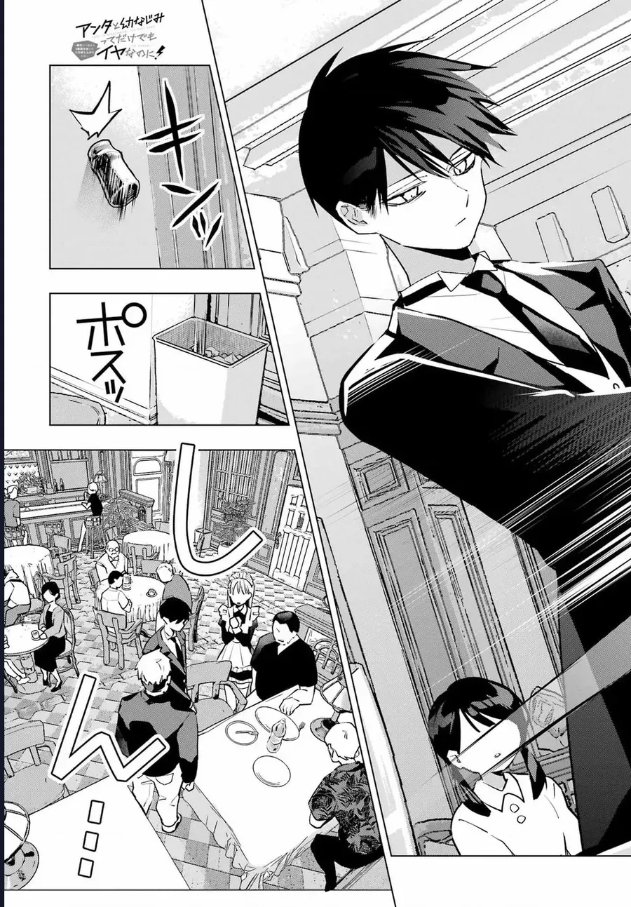 Anta To Osananajimitte Dake Demo Iyananoni! ~Zekkou Kara Hajimaru S-Kyuu Bishoujo To No Gakuen Nariagari Seikatsu~ Chap 7 - Next Chap 6