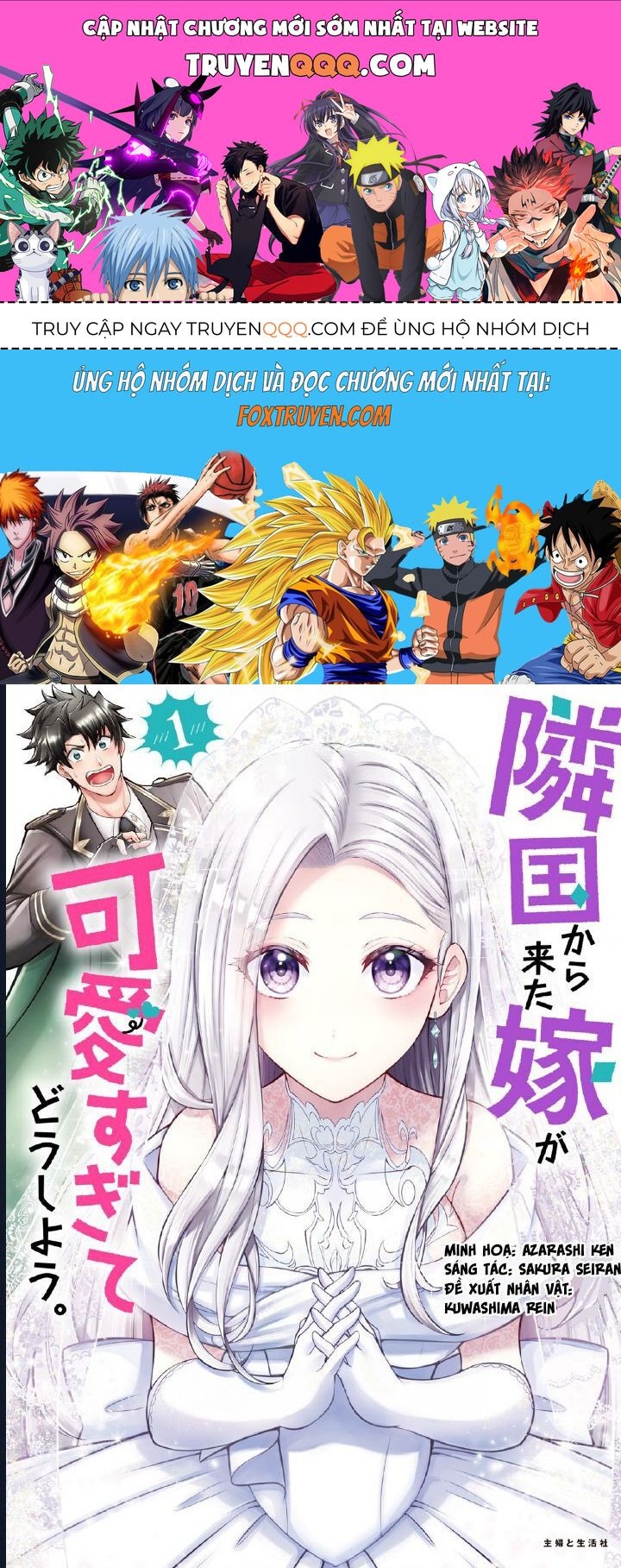 Rinkoku Kara Kita Yome Ga Kawaisugite Doushiyou Chap 1