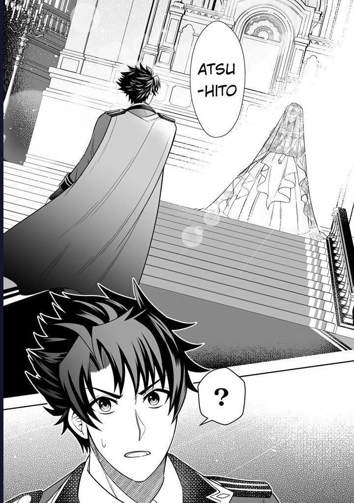 Rinkoku Kara Kita Yome Ga Kawaisugite Doushiyou Chap 1