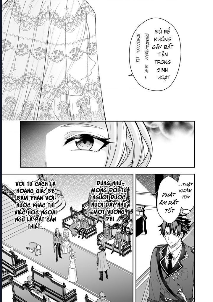 Rinkoku Kara Kita Yome Ga Kawaisugite Doushiyou Chap 2 - Next Chap 1