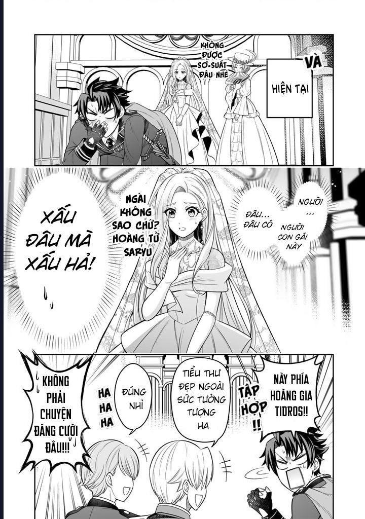 Rinkoku Kara Kita Yome Ga Kawaisugite Doushiyou Chap 2 - Next Chap 1