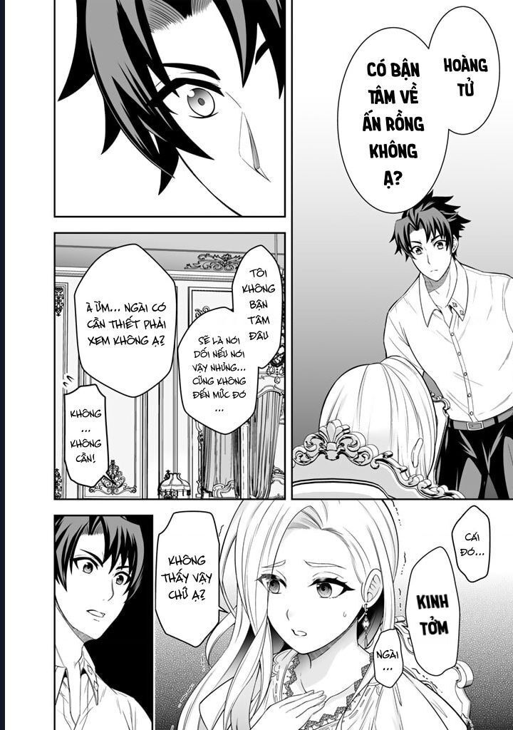 Rinkoku Kara Kita Yome Ga Kawaisugite Doushiyou Chap 3 - Next Chap 2