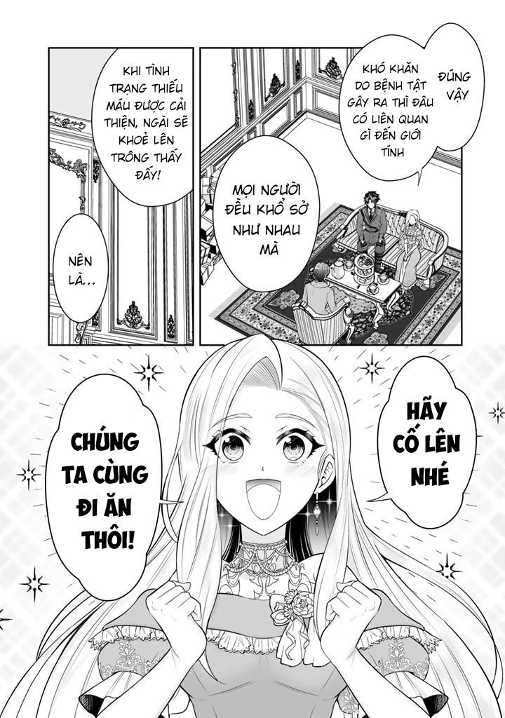 Rinkoku Kara Kita Yome Ga Kawaisugite Doushiyou Chap 5 - Next Chap 4