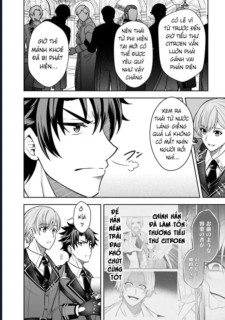 Rinkoku Kara Kita Yome Ga Kawaisugite Doushiyou Chap 6 - Next Chap 5