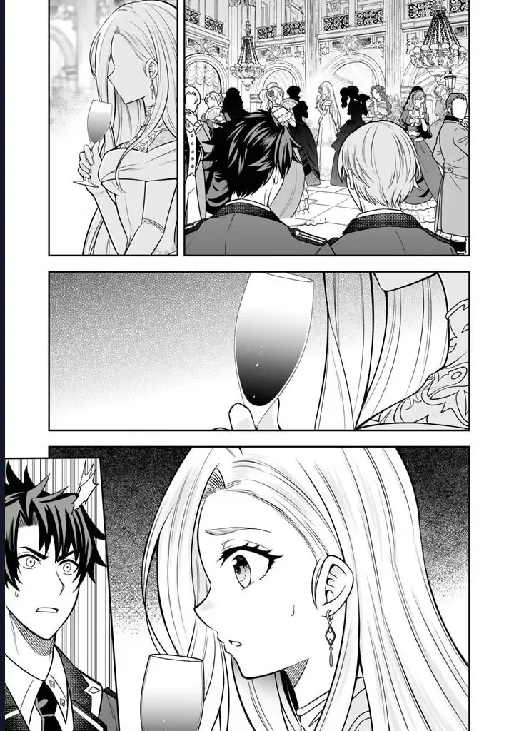 Rinkoku Kara Kita Yome Ga Kawaisugite Doushiyou Chap 6 - Next Chap 5