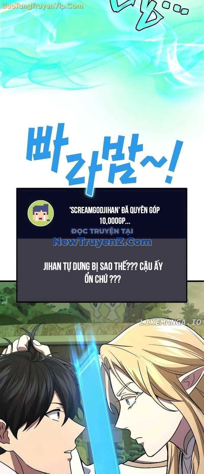 Thần Chiến Tranh Trở Lại Cấp 2 Chap 96 - Next Chap 95