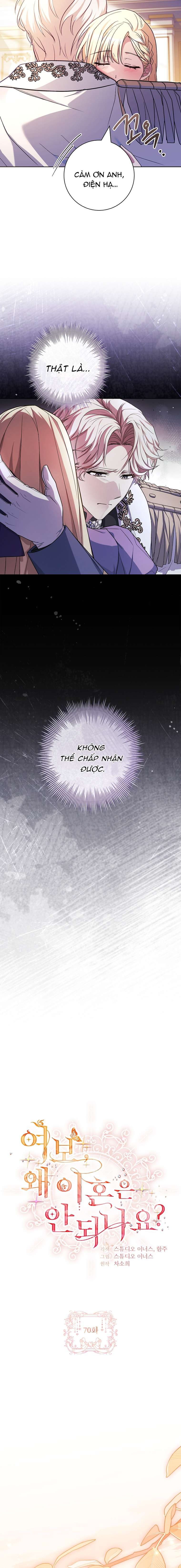 Chồng Ơi, Tại Sao Chúng Ta Không Thể Ly Hôn? Chap 70 - Next Chap 69