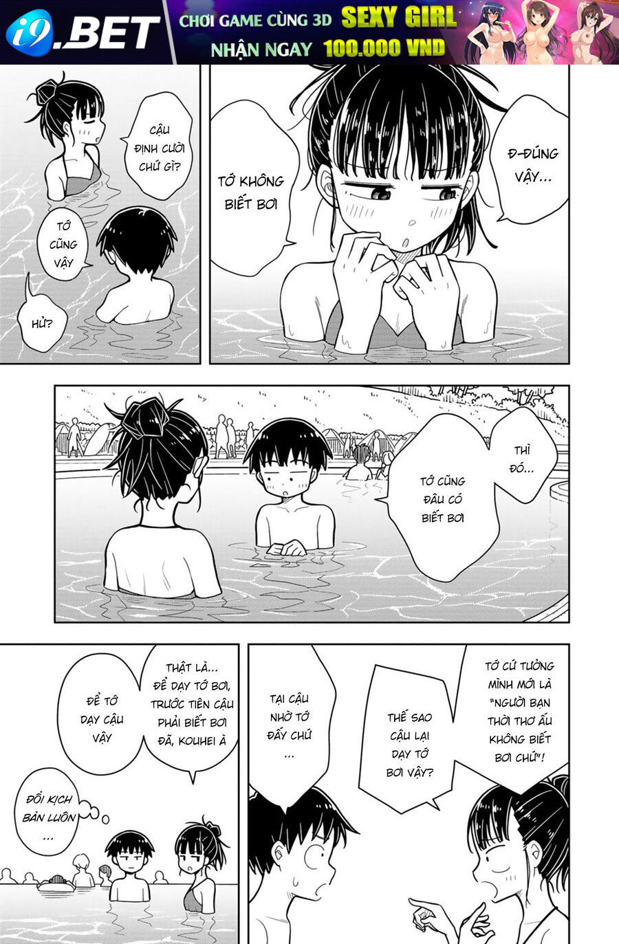 Kyou kara Hajimeru Osananajimi Chap 43 - Next Chap 42