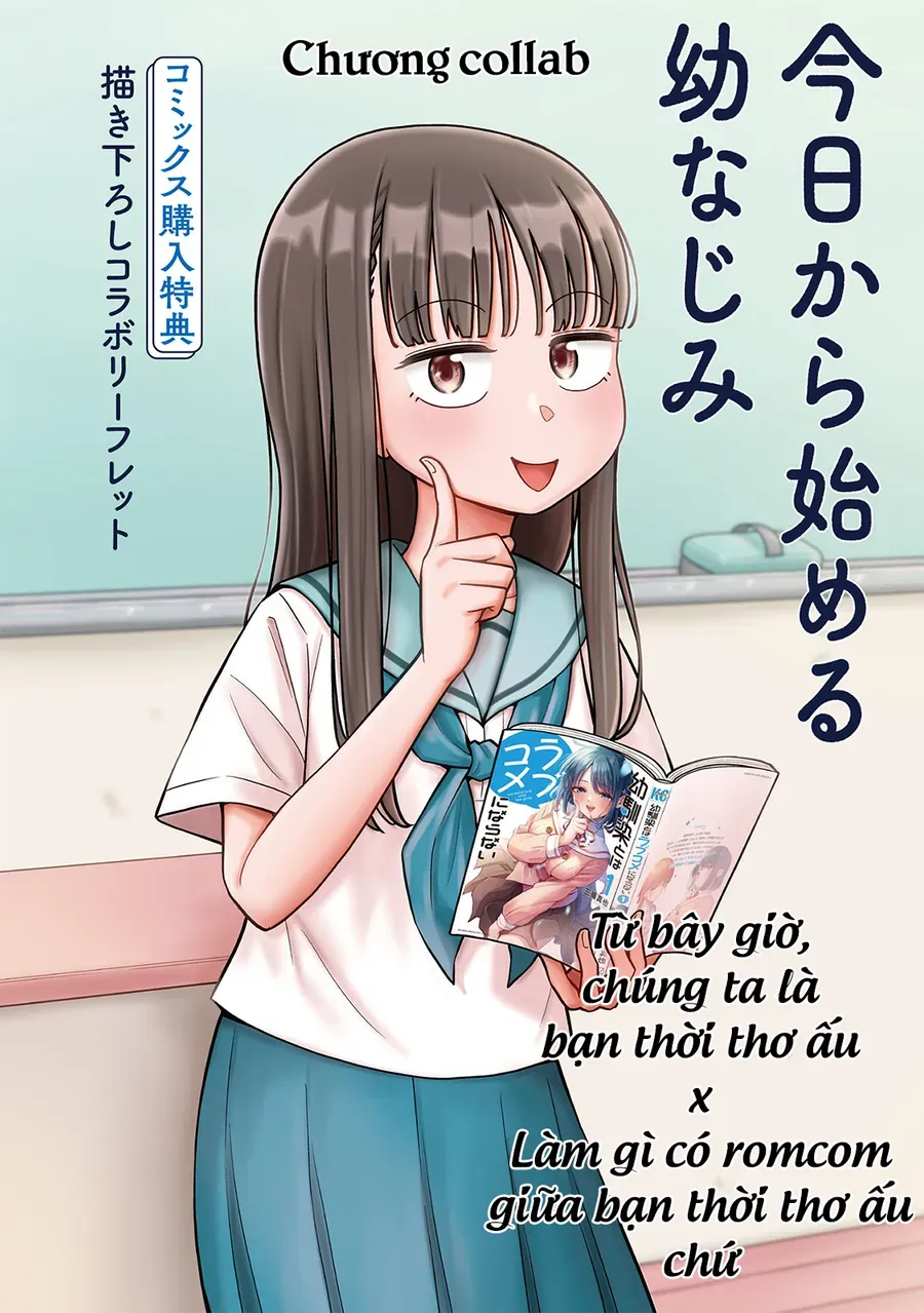 Kyou kara Hajimeru Osananajimi Chap 48.7 - Next Chap 48.6