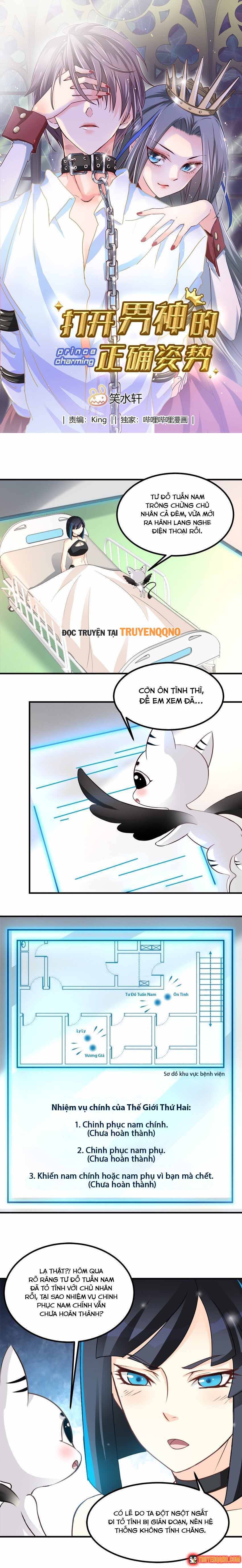 Mở ra các tư thế của nam thần Chap 79 - Next Chap 78