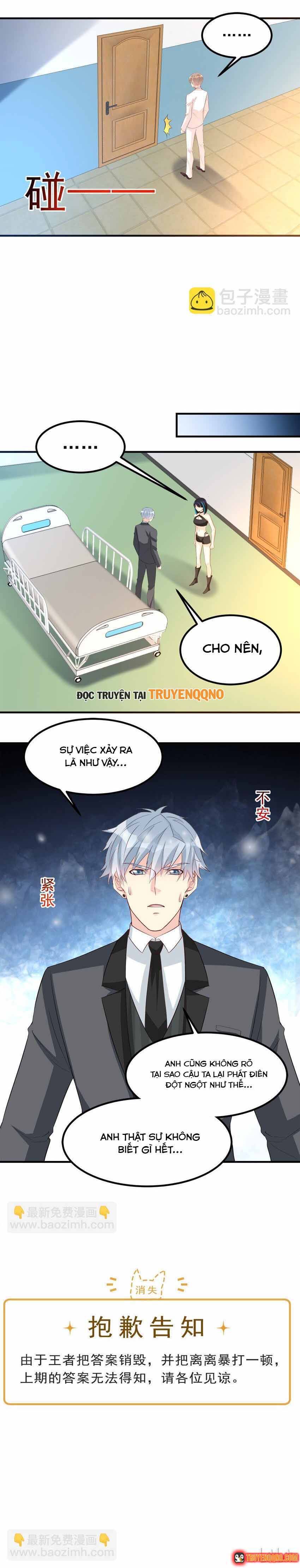 Mở ra các tư thế của nam thần Chap 82 - Next Chap 81