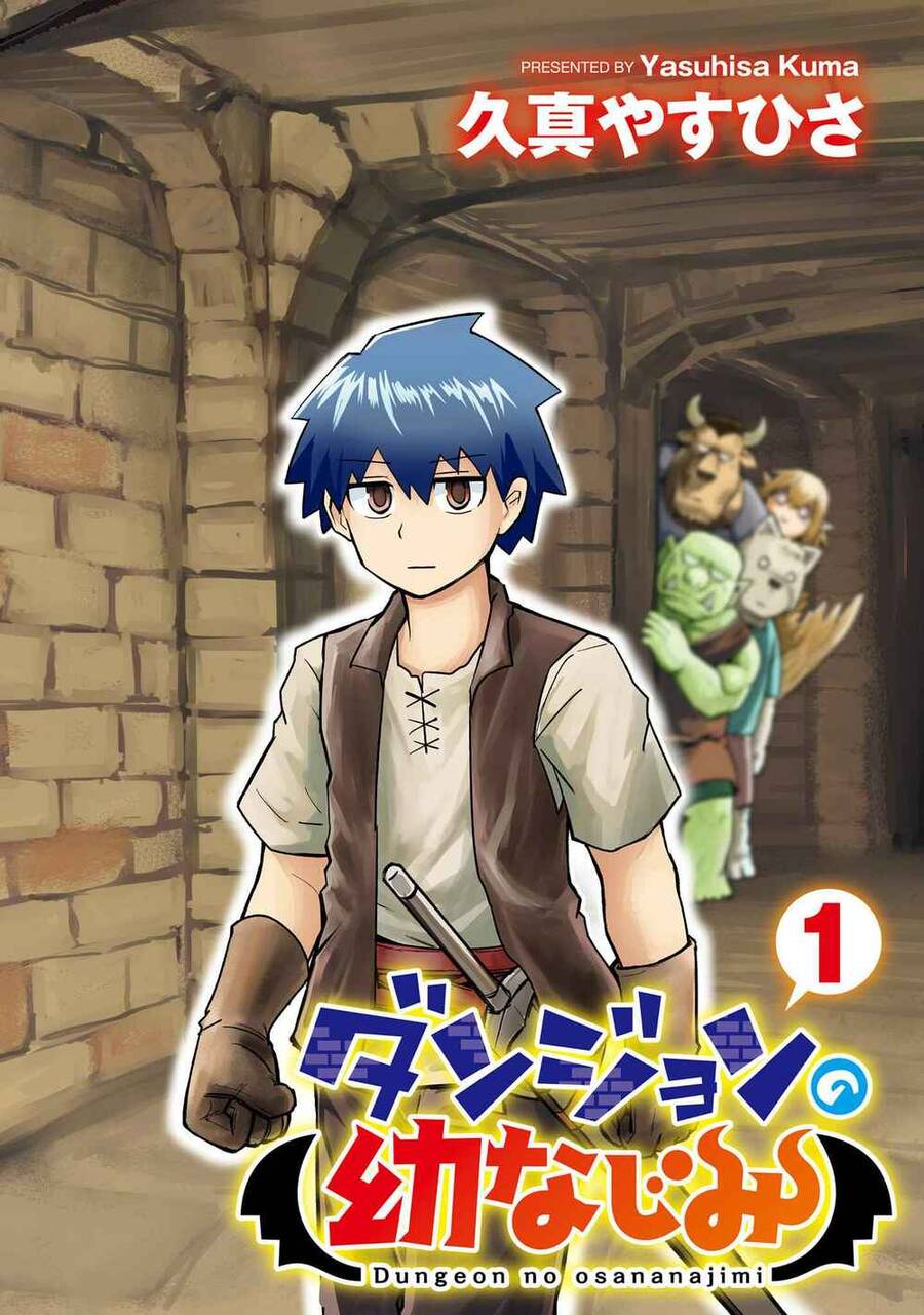 Người Bạn Thuở Nhỏ Trong Hầm Ngục Chap 1