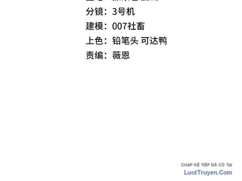 Toàn Dân Đoạt Tháp: Ta Đã Sớm Thông Qua Tầng 999 Chap 26 - Next Chap 25