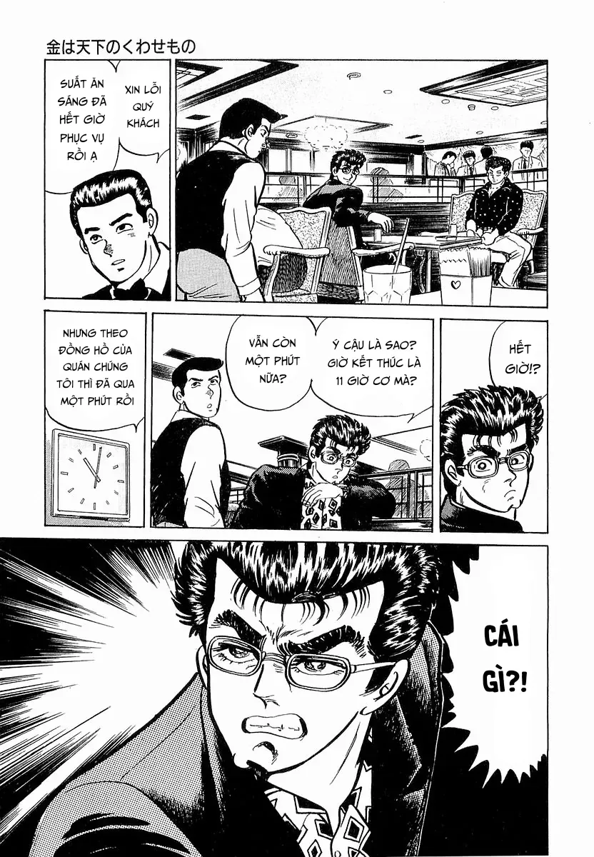 Minami No Teiou Chap 11 - Next Chap 10