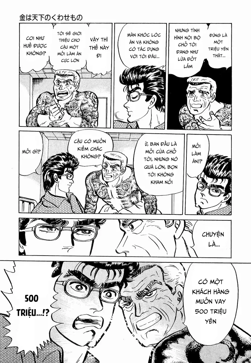 Minami No Teiou Chap 11 - Next Chap 10