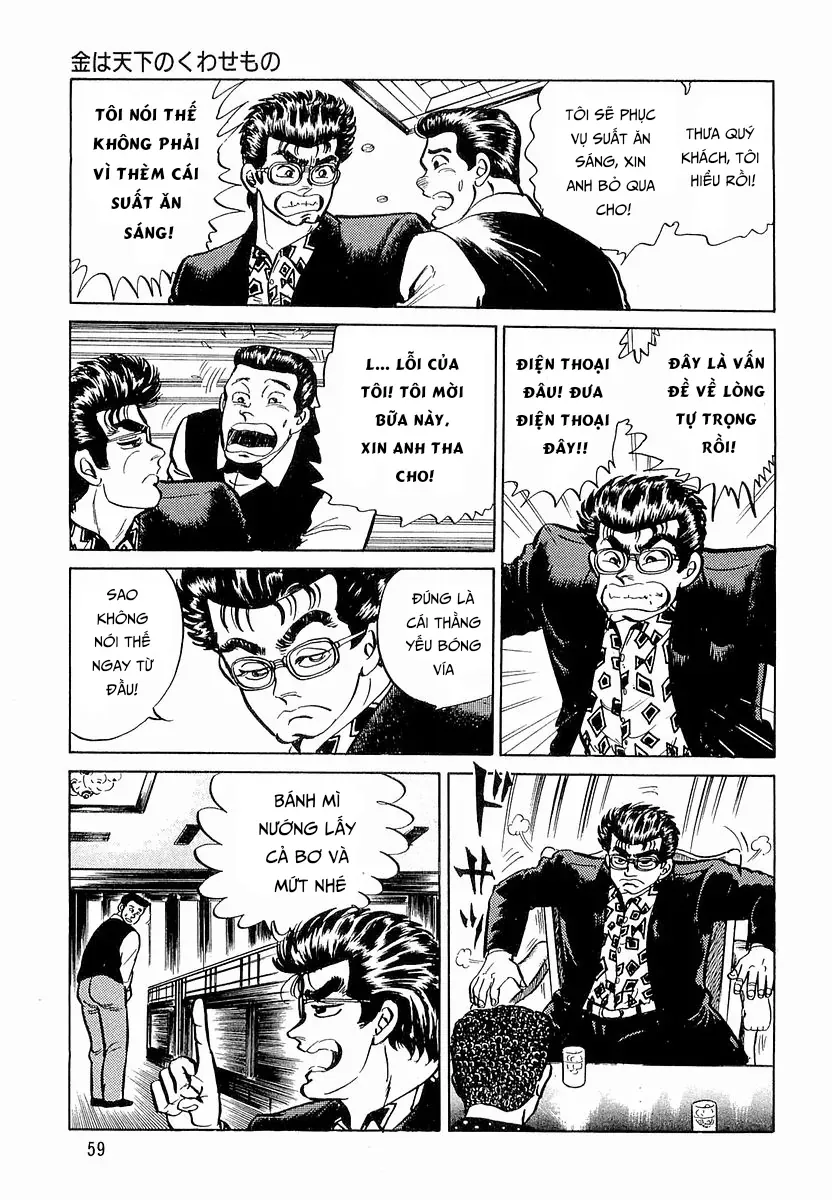 Minami No Teiou Chap 11 - Next Chap 10