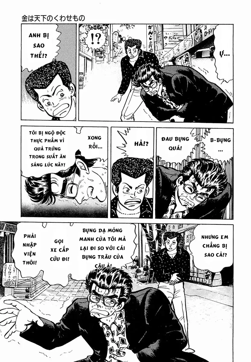 Minami No Teiou Chap 11 - Next Chap 10