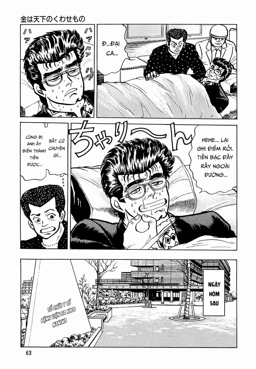 Minami No Teiou Chap 11 - Next Chap 10