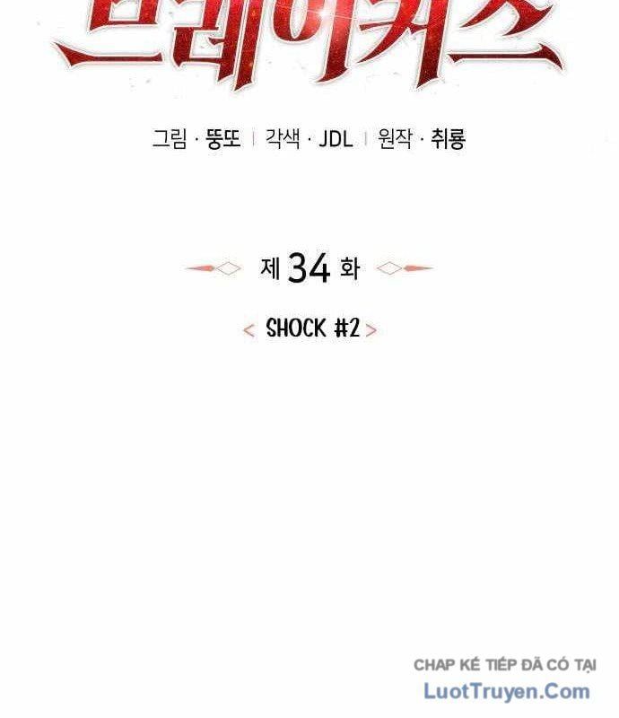 Breakers Chap 34 - Next Chap 33