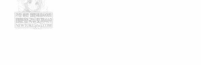 Breakers Chap 34 - Next Chap 33