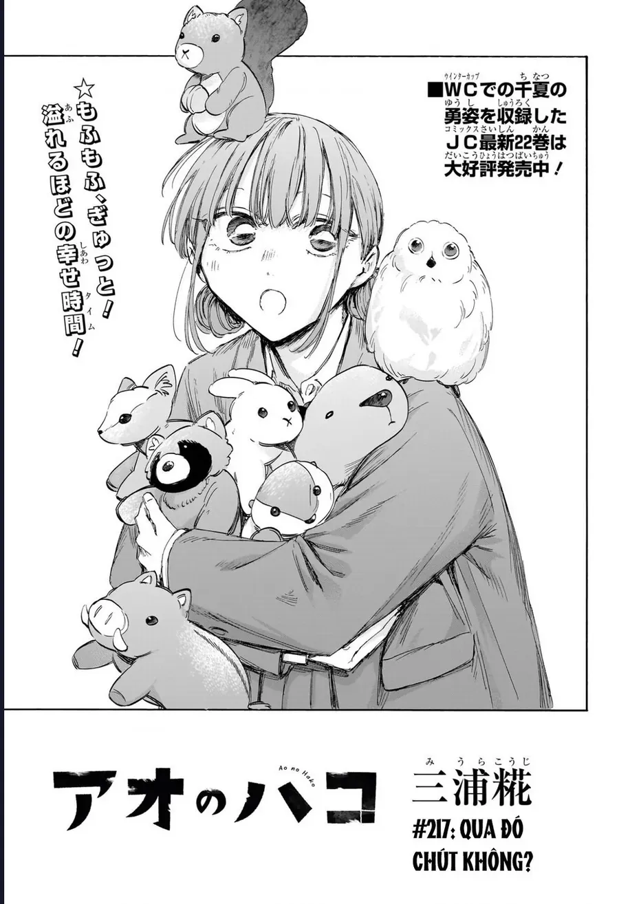 Blue Box Chap 217 - Next Chap 216