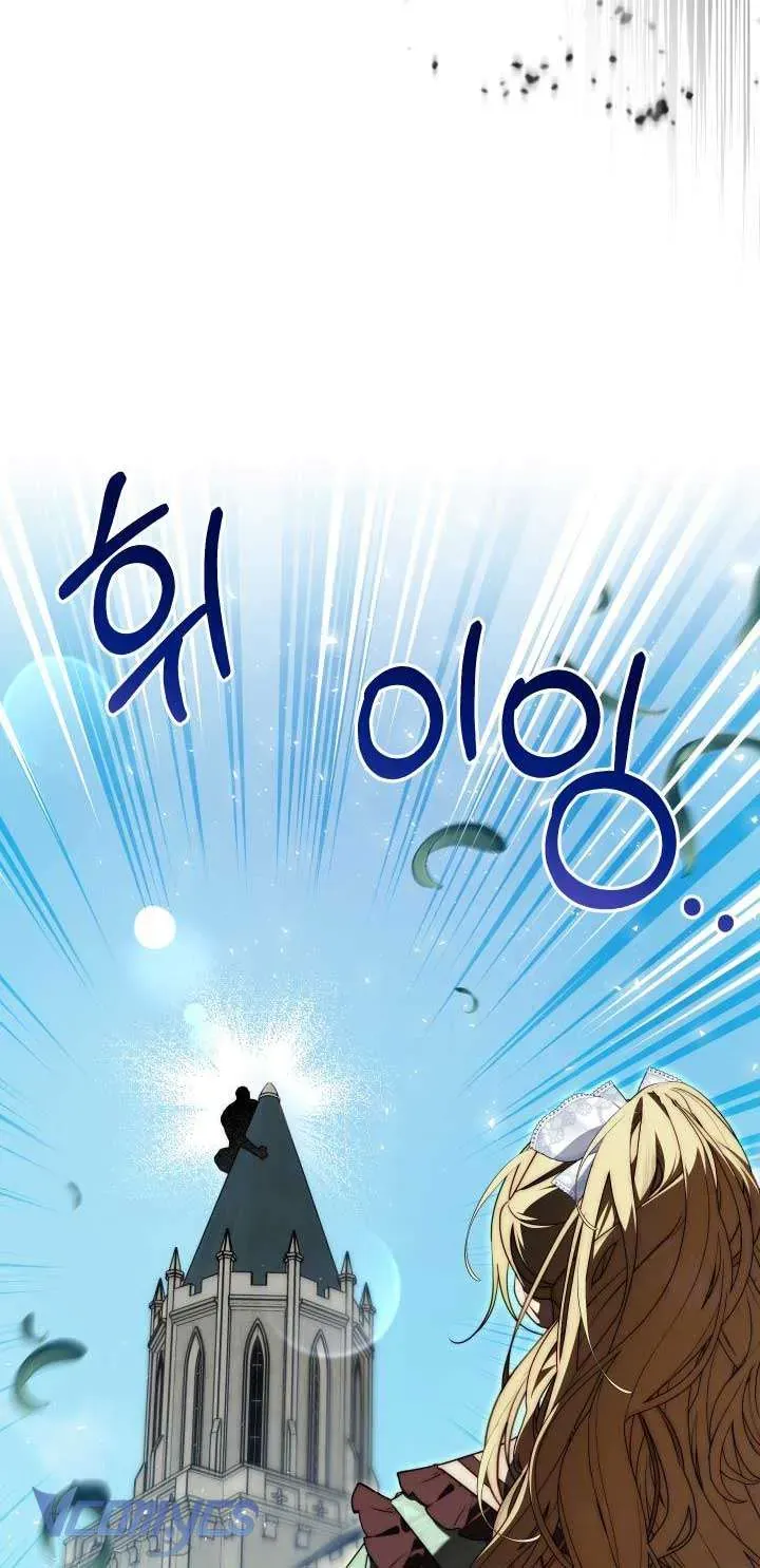 Thuần Hóa Hoàng Tử Quái Vật Chap 21 - Next Chap 20