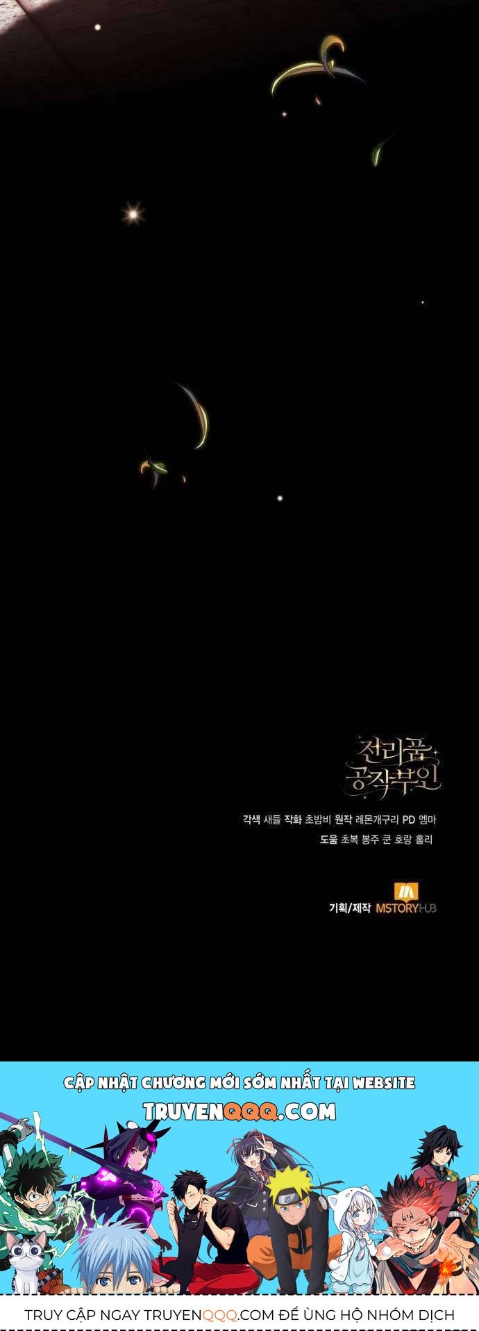 Nữ Công Tước Chiến Lợi Phẩm Chap 33 - Next Chap 32