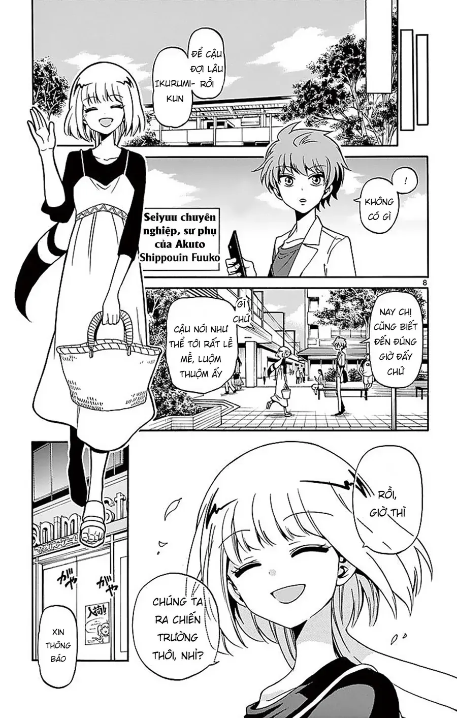 Tenshi to Akuto!! Chap 77 - Next Chap 76