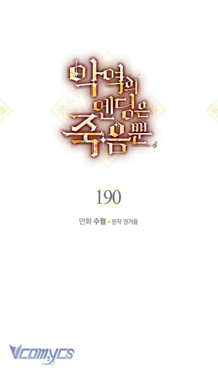 Trang 3 - Kết Thúc Của Nhân Vật Phản Diện Chỉ Có Thể Là Cái Chết