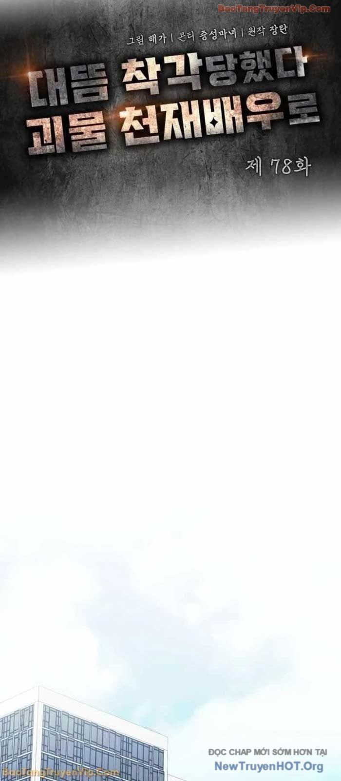 Trang 11 - Tôi Bị Hiểu Lầm Là Diễn Viên Thiên Tài Quái Vật