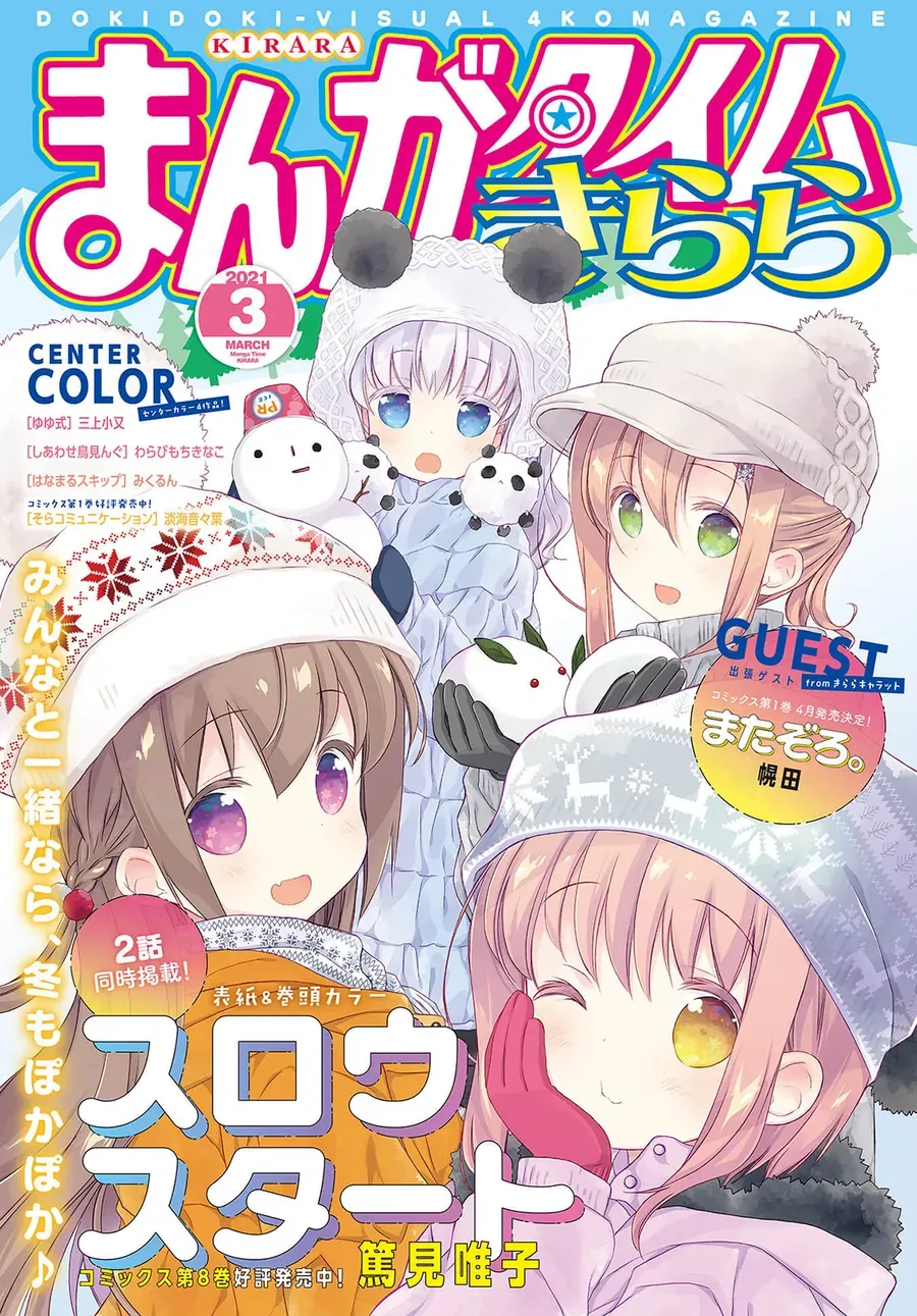 Slow Start Chapter 103 - AB Truyện