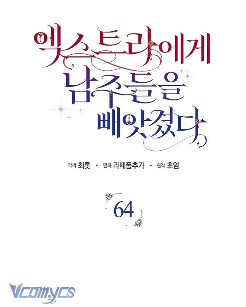 Các Nam Chính Đã Bị Nữ Phụ Cướp Mất Chap 64 - Next Chap 63