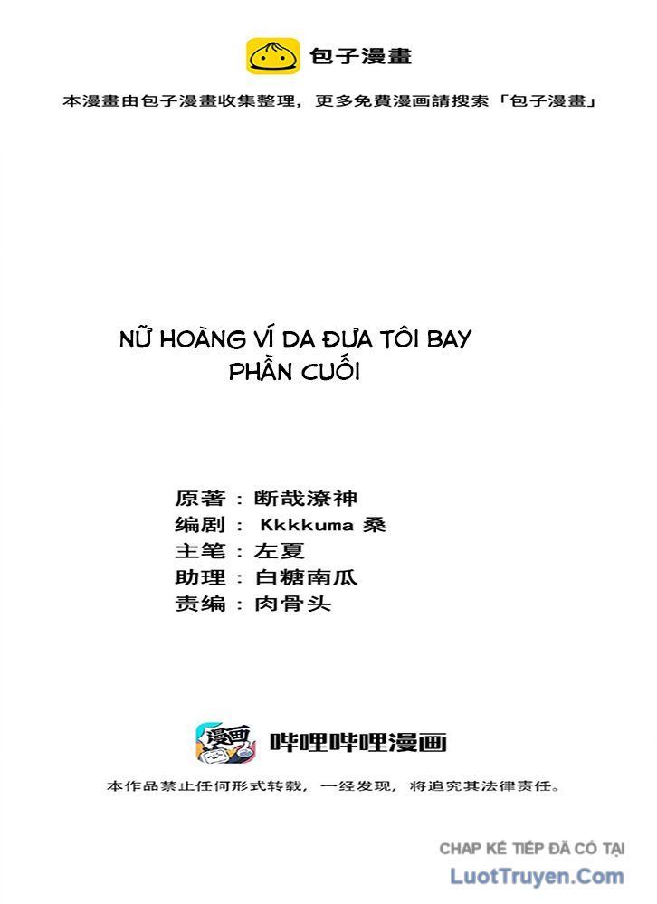 Ông Trời Đã Ban Cho Tôi Siêu Năng Lực Kỳ Lạ Gì Thế Này? Chap 84 - Next Chap 83