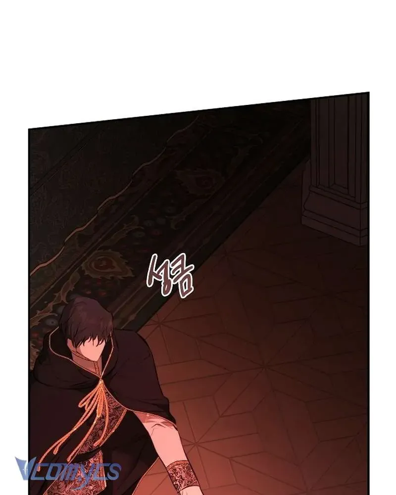 Hãy Dạy Em Cách Khao Khát Chap 25 - Next Chap 24