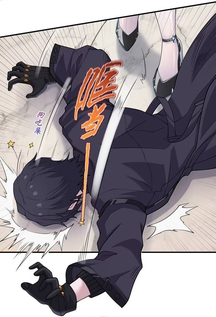 Thuật Sĩ Luyện Kim Tà Ác Không Giải Quyết Được Vật Thí Nghiệm Của Mình Chap 63 - Next Chap 62