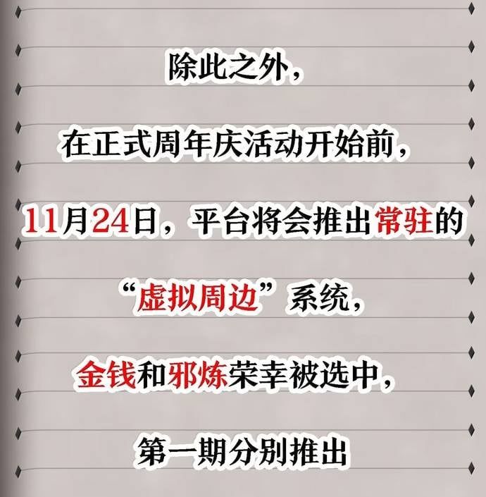 Thuật Sĩ Luyện Kim Tà Ác Không Giải Quyết Được Vật Thí Nghiệm Của Mình Chap 63 - Next Chap 62