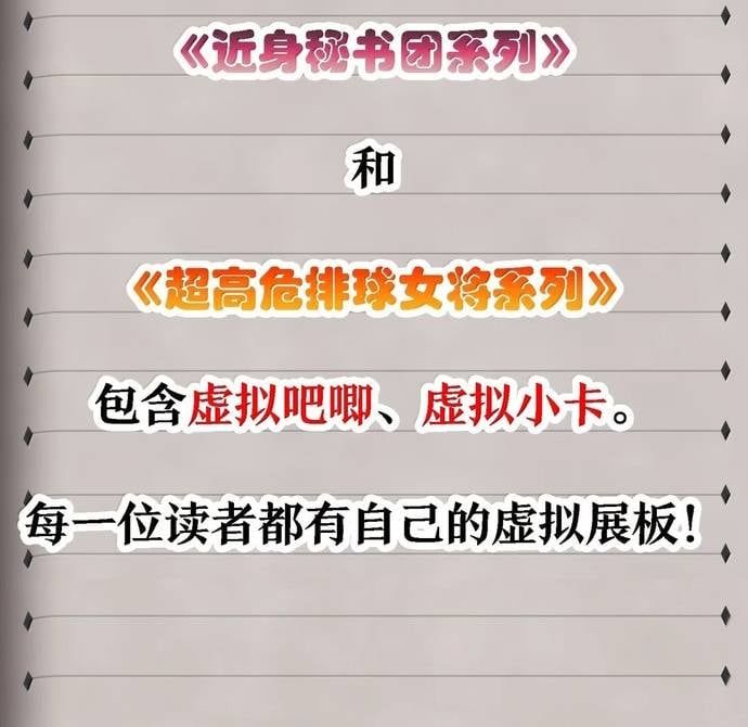 Thuật Sĩ Luyện Kim Tà Ác Không Giải Quyết Được Vật Thí Nghiệm Của Mình Chap 63 - Next Chap 62