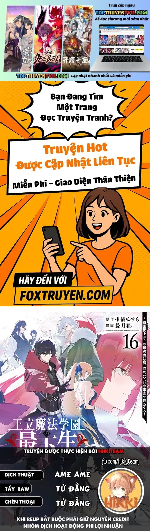 Từ Phù Thủy Mạnh Nhất Khu Ổ Chuột Đến Vô Song Tại Học Viện Pháp Thuật Hoàng Gia Chap 122 - Next Chap 121