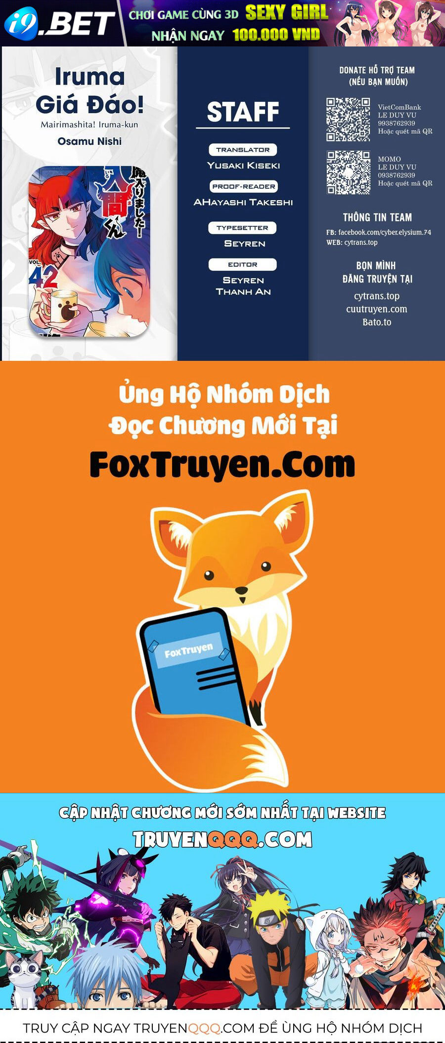 Mairimashita! Iruma-kun - chapter 409 - 21