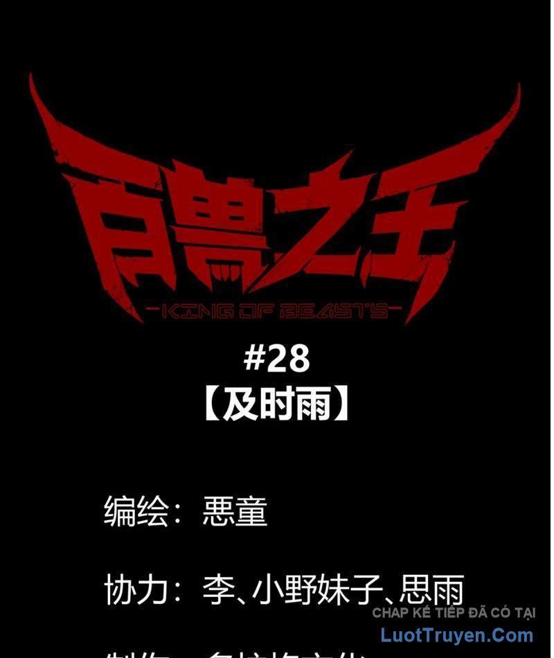 Bách Thú Chi Vương Chap 28 - Next Chap 27