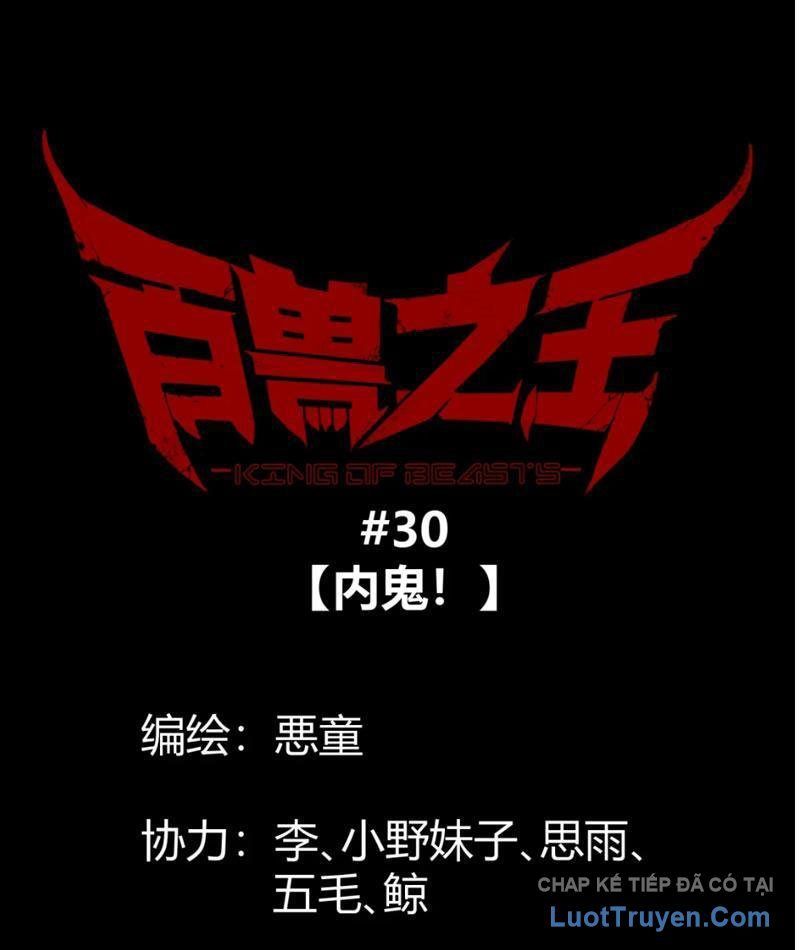 Bách Thú Chi Vương Chap 30 - Next Chap 29