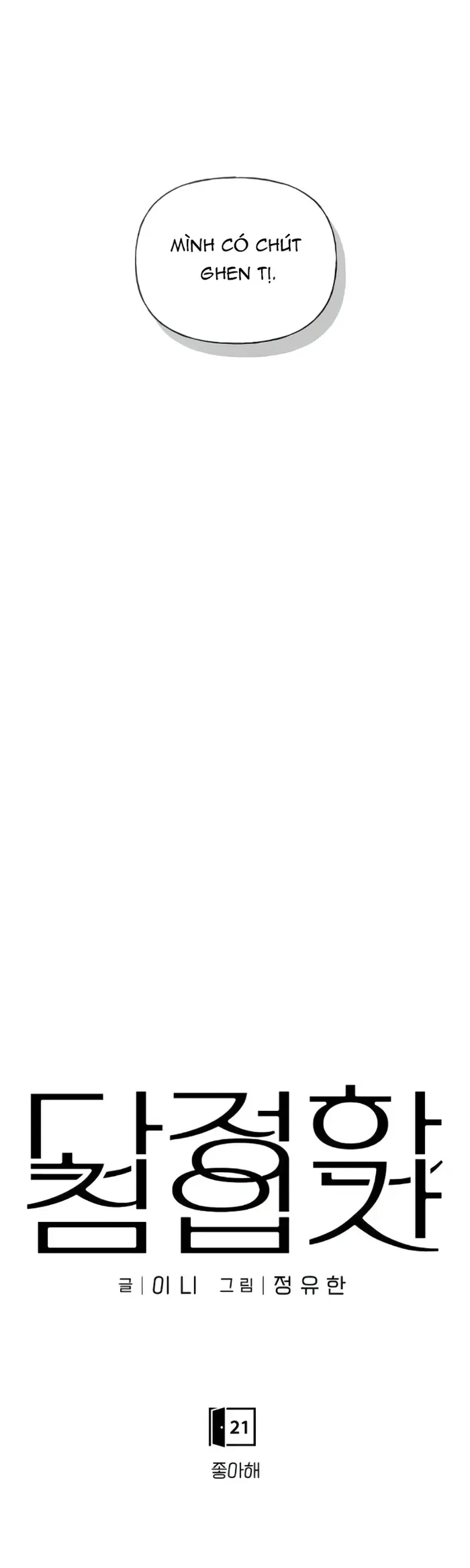 Xâm Nhập Ngọt Ngào Chap 21 - Next Chap 20