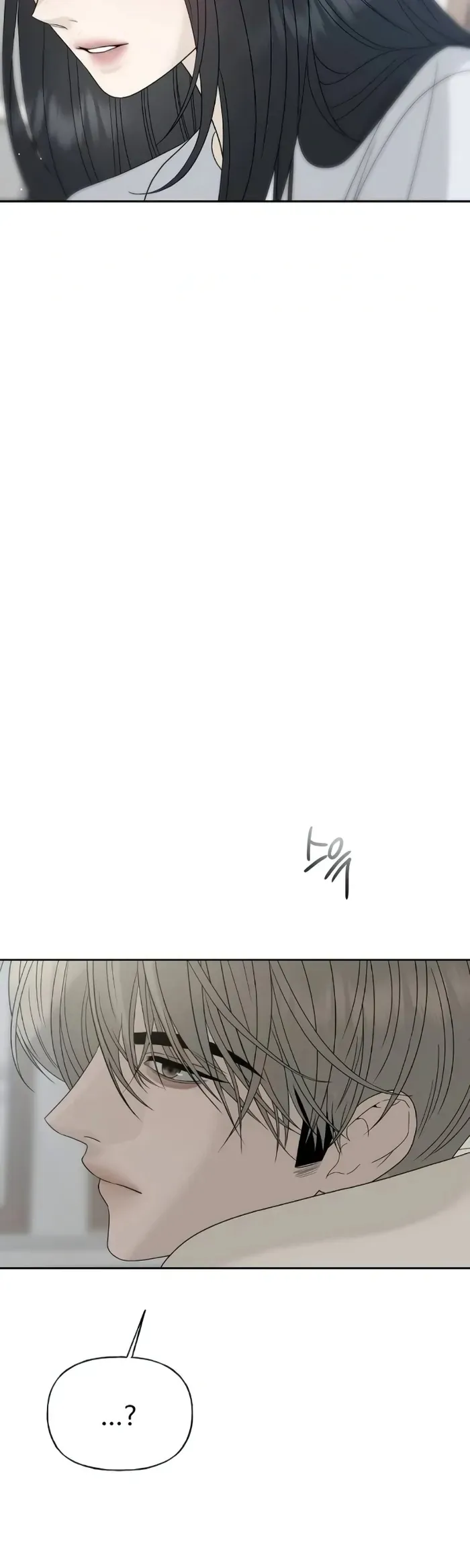 Xâm Nhập Ngọt Ngào Chap 21 - Next Chap 20